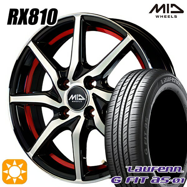 【取付対象】アクア ヴィッツ 165/70R14 81T ラウフェン G FIT as-01 LH42 MID シュナイダー RX810 RX810 BP/アンダーカットレッド 14インチ 5.5J 4H100 サマータイヤホイールセット