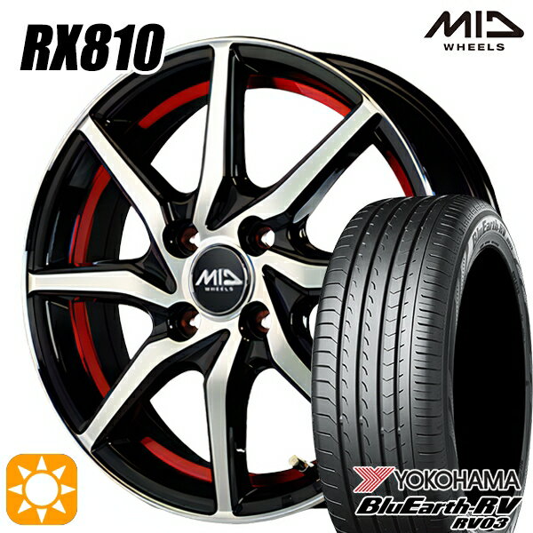 【取付対象】N-BOX ウェイク 165/55R15 75V ヨコハマ ブルーアース RV03 MID シュナイダー RX810 RX810 BP/アンダーカットレッド 15インチ 4.5J 4H100 サマータイヤホイールセット