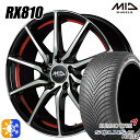 エクストレイル フォレスター 225/60R17 103V XL クムホ ソルウス 4S HA32 SUV MID シュナイダー RX810 ブラックポリッシュ/アンダーカットレッド 17インチ 7.0J 5H114.3 オールシーズンタイヤホイールセット