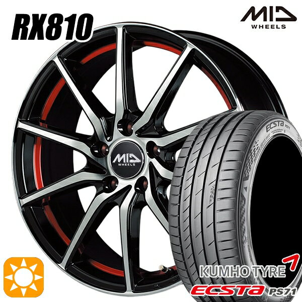 【取付対象】セレナ 215/40R18 89W XL クムホ エクスタ PS71 MID シュナイダー RX810 ブラックポリッシュ/アンダーカットレッド 18インチ 7.0J 5H114.3 サマータイヤホイールセット