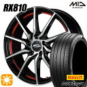 【取付対象】アクセラ アテンザ 215/45R18 93W XL ピレリ パワジー MID シュナイダー RX810 BP/アンダーカットレッド 18インチ 7.0J 5H114.3 サマータイヤホイールセット