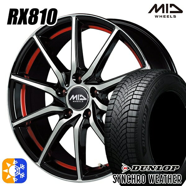 【取付対象】215/50R17 95V XL ダンロップ シンクロウェザー MID シュナイダー RX810 BP/アンダーカットレッド 17インチ 7.0J 5H114.3 オールシーズンタイヤホイールセット