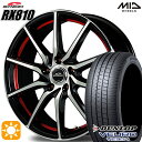 【取付対象】215/50R17 91V ダンロップ ビューロ VE304 MID シュナイダー RX810 ブラックポリッシュ/アンダーカットレッド 17インチ 7.0J 5H100 サマータイヤホイールセット