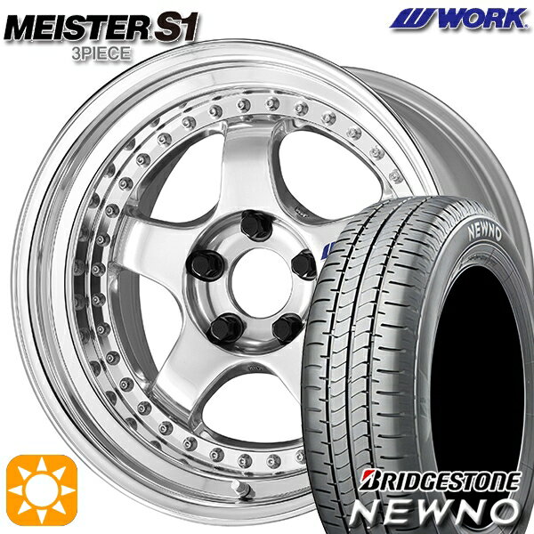 【取付対象】195/45R16 84V ブリヂストン ニューノ WORK マイスター S1 3ピース バフフィニッシュ 16インチ 6.0J 4H100 サマータイヤホイールセット