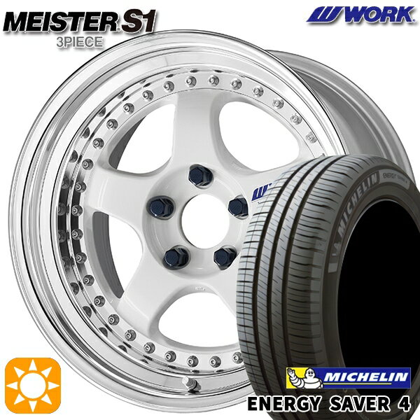 【取付対象】185/55R16 87V XL ミシュラン エナジーセイバー4 WORK マイスター S1 3ピース ホワイト 16インチ 6.0J 4H100 サマータイヤホイールセット