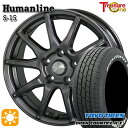【取付対象】ヤリスクロス 205/65R16 95H トーヨー オープンカントリー H/T2 WL トレジャーワン ヒューマンライン S15 ガンメタブラック 16インチ 6.5J 5H114.3 サマータイヤホイールセット