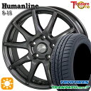 【取付対象】フリードGB5-GB8 185/65R15 88H トーヨー トランパス mp7 トレジャーワン ヒューマンライン S15 ガンメタブラック 15インチ 6.0J 5H114.3 サマータイヤホイールセット(2)