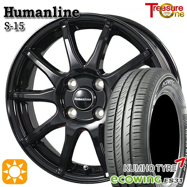 【取付対象】フィット デミオ 175/65R14 82T クムホ エコウィング ES31 トレジャーワン ヒューマンライン S15 ブラック 14インチ 5.5J 4H100 サマータイヤホイールセット