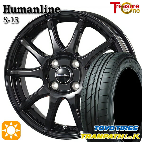 【取付対象】155/65R13 73S トーヨー トランパス LuK トレジャーワン ヒューマンライン S15 ブラック 13インチ 4.0J 4H100 サマータイヤホイールセット