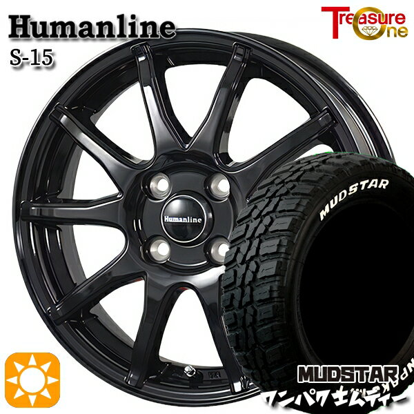 【取付対象】フィット アクア 185/60R15 88S WL マッドスター ワンパク M/T ホワイトレター トレジャーワン ヒューマンライン S15 ブラック 15インチ 5.5J 4H100 サマータイヤホイールセット