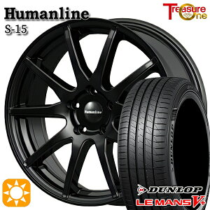 【取付対象】195/65R15 91H ダンロップ ルマン5+ トレジャーワン ヒューマンライン S15 ブラック 15インチ 6.0J 5H114.3 サマータイヤホイールセット