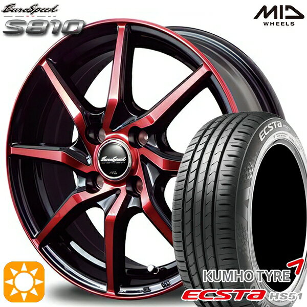 【取付対象】155/55R14 69V クムホ エクスタ HS51 MID ユーロスピード S810 ブラックポリッシュ＋レッドクリア 14インチ 4.5J 4H100 サマータイヤホイールセット