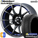 235/50R18 101Y XL ミシュラン クロスクライメート2 Weds ウェッズスポーツ SA10R BLC（ブルーライトクローム） 18インチ 8.5J 5H114.3 オールシーズンタイヤホイールセット