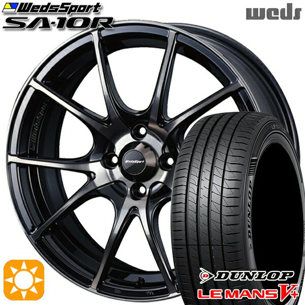 Item Information ホイール名 ウェッズスポーツ SA10R（WedsSport SA-10R） ホイールインチ 16inch リム幅 6.5J HOLE/P.C.D 4H100 カラー ZBB（ゼブラブラックブライト） その他 タイヤメーカー ダンロップ（DUNLOP） タイヤ名 LE MANS V+ タイヤサイズ 185/55R16 83V その他 　 適合参考車種 年式や、グレード、カスタム状態によって異なります。 　※『確実に装着可能』と言う訳では御座いません。予めご了承下さい。 　車検の合否、ツライチに関しましては、個体差や個人差（検査員）によって異なりますので、 　 当店として出来る限りのお答は致しますが、最終的な判断は御自身にてお願い致します。 　▽TOYOTA トヨタ▽■アクア[MXPK系・NHP系]■カローラアクシオ[160系]■カローラフィールダー[160系]■スペイド[140系]■プロボックス[160系]■ヤリス[10系] など ▽HONDA ホンダ▽■インサイト[ZE2]■グレイス[GM系]■シャトル[GP・GK]■フィット[GE系・GK系・GR系]■フィットシャトル[GG・GP系]■フィットハイブリッド[GP] など ▽NISSAN ニッサン▽■キューブ[12系]■ラティオ[N17系] など ▽SUZUKI スズキ▽■クロスビ XBEE[70系]■イグニス[21系]■スイフト[ZC13・ZC53・ZC83系・ZC32・ZC72・ZD72系]■バレーノ[WB系] など ■注意事項■ ■ 沖縄・離島は別途中継料が加算されます。 　 ■タイヤの製造年及び製造国の指定はお受けできません。 　 ■車検の合否に関しては通される機関での判断になりますので、お答えできかねます。 　 ■タイヤホイールセットにナットは付属されておりません。ご入用の場合は同時にご購入下さい。 在庫状況はリアルタイムで変動致します。メーカー欠品の場合等、お取寄せにお時間がかかる場合も御座います。お急ぎの場合は予め在庫確認をお願い致します。 ■人為的ミスにより誤表示がされた場合のご注文はキャンセルとさせて頂きますのでご了承下さい。 ■タイヤにラベルが貼付されていない場合がありますが、品質には問題無い為、交換などの対応はしておりません。 ■商品返品/交換について 到着商品が破損・汚損していた場合やご注文と異なる商品がお届きの場合は速やかに交換・返品させて頂きます。 ※但し、商品到着後7日以内にご連絡をいただいた場合に限ります。　 ※下記に記載の場合は返品/交換の対象外になります※ ・商品到着後8日以上経過した場合 ・お客様の一方的なご都合によるキャンセル ・商品取り付け後のご連絡 ※保証対象は商品のみになります。取付・取外しにかかわる費用、代車費用、転売その他による第三者損害についての補填は致しかねます。