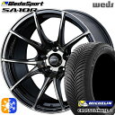 セレナ 215/40R18 89V XL ミシュラン クロスクライメート2 Weds ウェッズスポーツ SA10R ZBB（ゼブラブラックブライト） 18インチ 7.5J 5H114.3 オールシーズンタイヤホイールセット