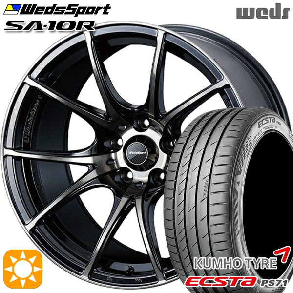 【取付対象】セレナ 215/40R18 89W XL クムホ エクスタ PS71 Weds ウェッズスポーツ SA10R ZBB（ゼブラブラックブライト） 18インチ 7.5J 5H114.3 サマータイヤホイールセット