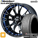 【取付対象】フォレスターSK9/SKE エクストレイル 225/55R17 97W ブリヂストン レグノ GR-X3 Weds ウェッズスポーツ SA20R BLCII(ブルーライトクロームツー) 17インチ 7.5J 5H114.3 サマータイヤホイールセット