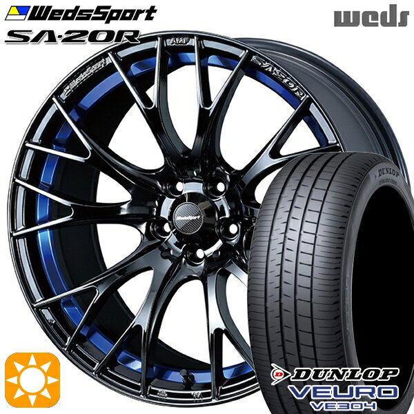 【取付対象】215/55R17 94V ダンロップ ビューロ VE304 Weds ウェッズスポーツ SA20R BLCII（ブルーライトクロームツー） 17インチ 7.5J 5H114.3 サマータイヤホイールセット