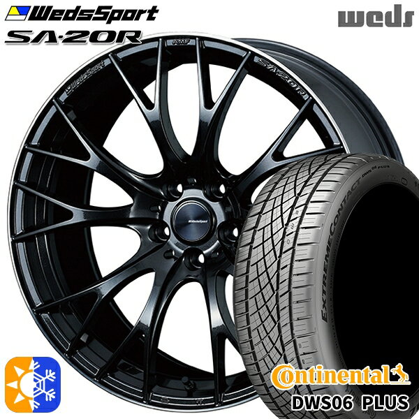 245/40R19 98Y XL コンチネンタル DWS06+ Weds ウェッズスポーツ SA20R BLCII（ブルーライトクロームツー） 19インチ 8.5J 5H114.3 METAL-BLACK/F (メタルブラックエフ) オールシーズンタイヤホイールセット
