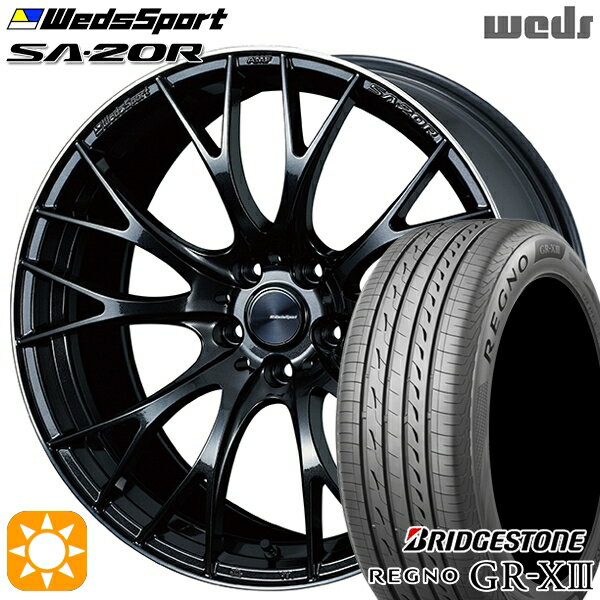 【取付対象】ハリアー アウトランダー 245/40R20 95W ブリヂストン レグノ GR-X3 Weds ウェッズスポーツ SA20R BLCII（ブルーライトクロームツー） 20インチ 8.5J 5H114.3 METAL-BLACK/F(メタルブラックエフ) サマータイヤホイールセット