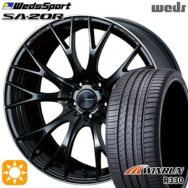 【取付対象】F) 225/35R20 93W XL R) 245/30R20 95W XL ウィンラン R330 Weds ウェッズスポーツ SA20R METAL-BLACK/F(メタルブラックエフ) 20インチ 8.5J 5H114.3 サマータイヤホイールセット