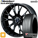 【取付対象】C-HR カローラクロス 225/45R19 96W XL ヨコハマ ブルーアース RV03 Weds ウェッズスポーツ SA20R METAL-BLACK/F(メタルブラックエフ) 19インチ 8.5J 5H114.3 サマータイヤホイールセット