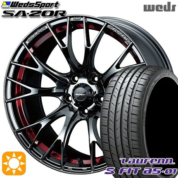 【取付対象】225/45R18 91W ラウフェン S FIT aS-01 LH02 Weds ウェッズスポーツ SA20R RLC（レッドライトクローム） 18インチ 7.5J 5H114.3 サマータイヤホイールセット