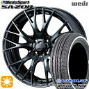 ytΏہz165/55R15 75V Bc@[ tH[~X WSW zCg{ Weds EFbYX|[c SA20R WBCiEH[XubNNA[j 15C` 5.0J 4H100 T}[^CzC[Zbg