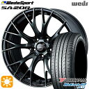 ytΏہzGOh NX[h 215/65R16 98H Rn} u[A[XGT AE51 Weds EFbYX|[c SA20R WBCiEH[XubNNA[j 16C` 7.0J 5H114.3 T}[^CzC[Zbg