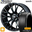 【取付対象】リーフ ノア 205/55R16 91V ピレリ パワジー Weds ウェッズスポーツ SA20R WBC（ウォースブラッククリアー） 16インチ 7.0J 5H114.3 サマータイヤホイールセット