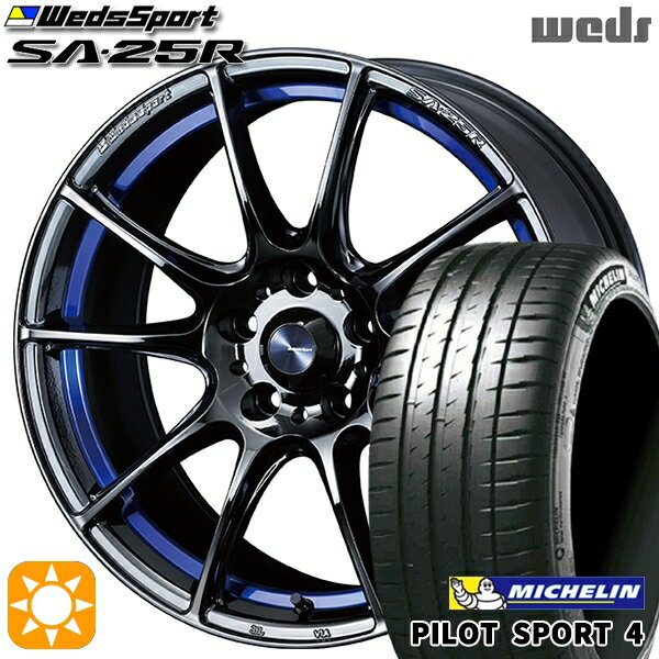 【取付対象】アクア ヤリス 195/45R17 81W ミシュラン パイロットスポーツ4 Weds ウェッズスポーツ SA25R BLCII（ブルーライトクロームツー） 17インチ 7.0J 4H100 サマータイヤホイールセット