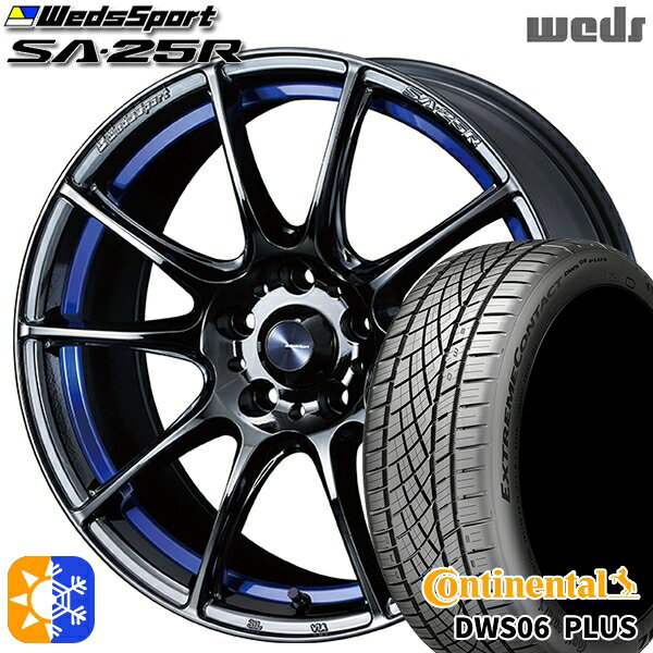 レクサスNX 235/55R18 100W コンチネンタル DWS06+ SUV Weds ウェッズスポーツ SA25R BLCII（ブルーライトクロームツー） 18インチ 8.5J 5H114.3 オールシーズンタイヤホイールセット