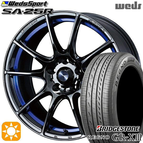 【取付対象】アウトランダー エクストレイル 225/55R18 102V XL ブリヂストン レグノ GR-X3 Weds ウェッズスポーツ SA25R BLCII（ブルーライトクロームツー） 18インチ 7.0J 5H114.3 サマータイヤホイールセット
