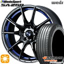 【取付対象】225/55R17 101W XL ハンコック veNtus PRime4 K135 Weds ウェッズスポーツ SA25R BLCII(ブルーライトクロームツー) 17インチ 7.5J 5H114.3 サマータイヤホイールセット