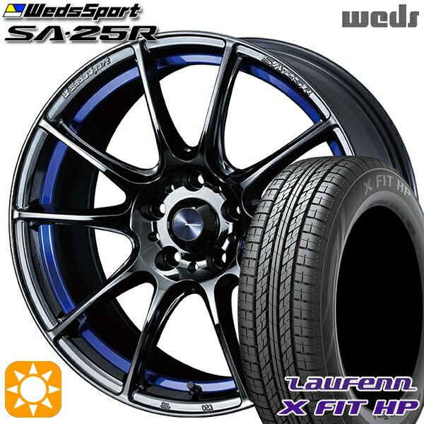 【取付対象】アウトランダー デリカD5 225/55R18 98V ラウフェン X FIT HP LA41 Weds ウェッズスポーツ SA25R BLCII（ブルーライトクロームツー） 18インチ 8.0J 5H114.3 サマータイヤホイールセット