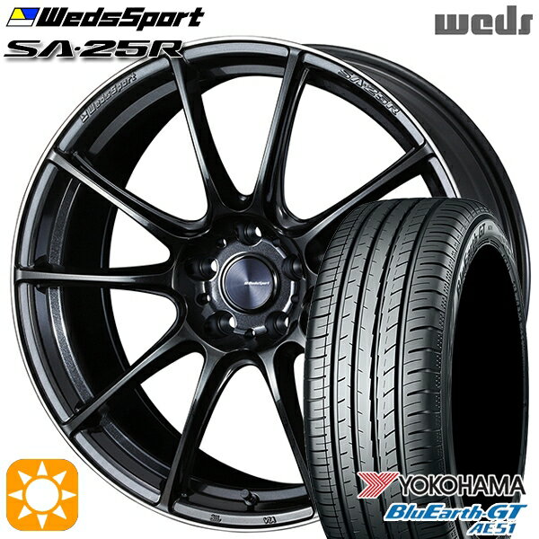 Item Information ホイール名 ウェッズスポーツ SA25R（WedsSport SA-25R） ホイールインチ 19inch リム幅 8.5J HOLE/P.C.D 5H114.3 カラー METAL BLACK/F（メタルブラックエフ） その他 タイヤメーカー ヨコハマ（YOKOHAMA） タイヤ名 BluEarth-GT AE51 タイヤサイズ 225/40R19 93W XL その他 　 適合参考車種 年式や、グレード、カスタム状態によって異なります。　※『確実に装着可能』と言う訳では御座いません。予めご了承下さい。　車検の合否、ツライチに関しましては、個体差や個人差（検査員）によって異なりますので、　 当店として出来る限りのお答は致しますが、最終的な判断は御自身にてお願い致します。 　▽TOYOTA トヨタ▽■アベンシス[270系]■ウィンダム[30系]■エスティマ[30系・40系・50系]■エスティマ エミーナ[10系・20系]■エスティマ ルシーダ[10系・20系]■カムリ[40系・70系]■カムリ ハイブリッド[50系]■クラウン[200系・220系]■クラウンアスリート[180系・200系・210系]■クラウンマジェスタ[180系]■クラウンロイヤル[180系・200系・210系]■マークX[120系]■マークX ジオ[10系] など ▽HONDA ホンダ▽■アコード[CU系]■アコードツアラー[CW系]■アコードハイブリッド[CR系]■インスパイア[CP系]■オデッセイ[RA系・RB系・RC系]■ジェイド[FR系]■ヴェゼル[RU系]■ヴェゼル ハイブリッド[RU系]■CR-V[RD1・RD2] など ▽NISSAN ニッサン▽■キックス[15系]■ティアナ[J31系・J32系・L33系]■リーフ[ZE1] など ▽MAZDA マツダ▽■アテンザスポーツ[GH*系]■アテンザセダン[GH*系]■アテンザワゴン[GH*系]■MPV[LW系] など ▽MITSUBISHI ミツビシ▽■エアトレック[CU*W系]■ディアマンテ[F3*A系・F4*A系] など ▽SUBARU スバル▽■レヴォーグ[VM系・VN系]■WRX S4[VAG系] など ▽DAIHATSU ダイハツ▽■アルティス[50系・70系・ACV40N・45N系] など ▽LEXUS レクサス▽■ES[10系] など ■注意事項■■ 沖縄・離島は別途中継料が加算されます。 　■タイヤの製造年及び製造国の指定はお受けできません。 　■車検の合否に関しては通される機関での判断になりますので、お答えできかねます。 　■タイヤホイールセットにナットは付属されておりません。ご入用の場合は同時にご購入下さい。 在庫状況はリアルタイムで変動致します。メーカー欠品の場合等、お取寄せにお時間がかかる場合も御座います。お急ぎの場合は予め在庫確認をお願い致します。 ■人為的ミスにより誤表示がされた場合のご注文はキャンセルとさせて頂きますのでご了承下さい。 ■タイヤにラベルが貼付されていない場合がありますが、品質には問題無い為、交換などの対応はしておりません。 ■商品返品/交換について到着商品が破損・汚損していた場合やご注文と異なる商品がお届きの場合は速やかに交換・返品させて頂きます。 ※但し、商品到着後7日以内にご連絡をいただいた場合に限ります。　※下記に記載の場合は返品/交換の対象外になります※・商品到着後8日以上経過した場合 ・お客様の一方的なご都合によるキャンセル ・商品取り付け後のご連絡 ※保証対象は商品のみになります。取付・取外しにかかわる費用、代車費用、転売その他による第三者損害についての補填は致しかねます。