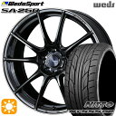 【取付対象】ノア ヴォクシー 215/35R19 85Y XL ニットー NT555 G2 Weds ウェッズスポーツ SA25R METAL BLACK/F (メタルブラックエフ) 19インチ 8.0J 5H114.3 サマータイヤホイールセット