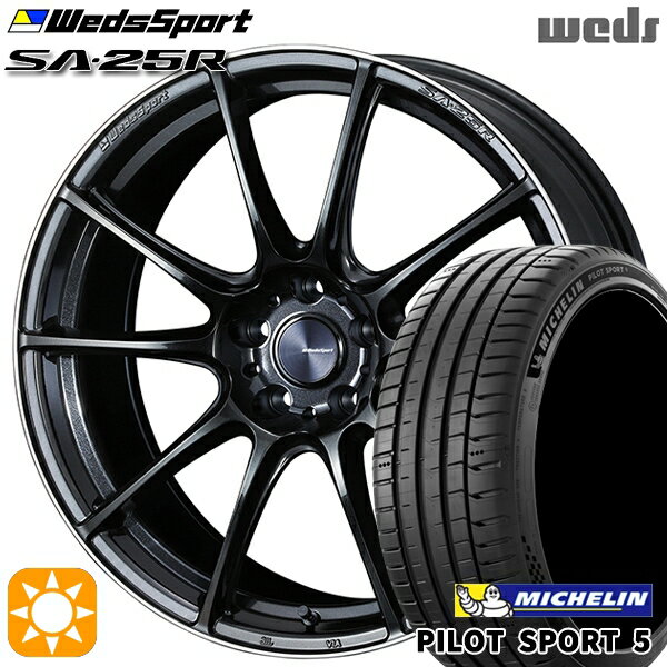 【取付対象】225/40R19 93Y XL ミシュラン パイロットスポーツ5 Weds ウェッズスポーツ SA25R METAL BLACK/F (メタルブラックエフ) 19インチ 8.0J 5H114.3 サマータイヤホイールセット