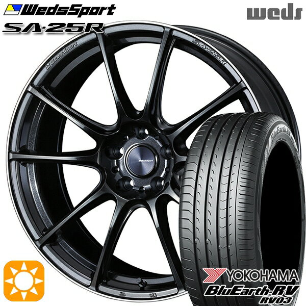 【取付対象】C-HR カローラクロス 225/45R19 96W XL ヨコハマ ブルーアース RV03 Weds ウェッズスポーツ SA25R METAL BLACK/F (メタルブラックエフ) 19インチ 8.0J 5H114.3 サマータイヤホイールセット