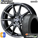 マツダ2 ノート 185/65R15 88H ハンコック KInERGy 4s 2 (H750) Weds ウェッズスポーツ SA25R PSB (プラチナシル...