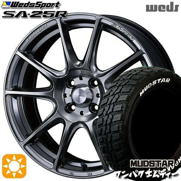 【取付対象】フィット アクア 185/60R15 88S WL マッドスター ワンパク M/T ホワイトレター Weds ウェッズスポーツ SA25R PSB (プラチナシルバーブラック) 15インチ 6.0J 4H100 サマータイヤホイールセット