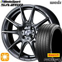 【取付対象】マツダ2 ノート 195/55R16 87V ピレリ パワジー Weds ウェッズスポーツ SA25R PSB (プラチナシルバーブラック) 16インチ 6.5J 4H100 サマータイヤホイールセット