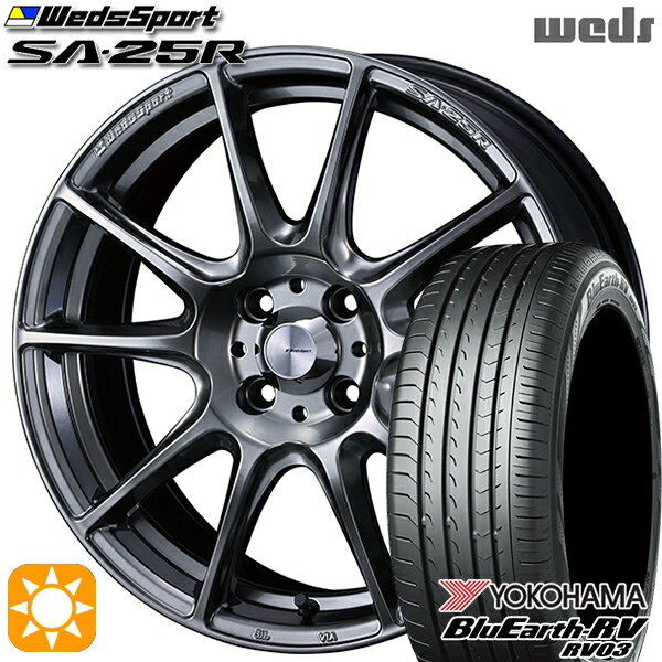 【取付対象】N-BOX ウェイク 165/55R15 75V ヨコハマ ブルーアース RV03 Weds ウェッズスポーツ SA25R PSB (プラチナシルバーブラック) 15インチ 5.0J 4H100 サマータイヤホイールセット