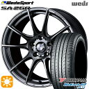 【取付対象】セレナ 215/40R18 89W XL ヨコハマ ブルーアースGT AE51 Weds ウェッズスポーツ SA25R PSB (プラチナシルバーブラック) 18インチ 7.5J 5H114.3 サマータイヤホイールセット