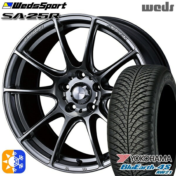 リーフ ノア 205/55R16 91V ヨコハマ ブルーアース 4S AW21 Weds ウェッズスポーツ SA25R PSB (プラチナシルバーブラック) 16インチ 7.0J 5H114.3 オールシーズンタイヤホイールセット