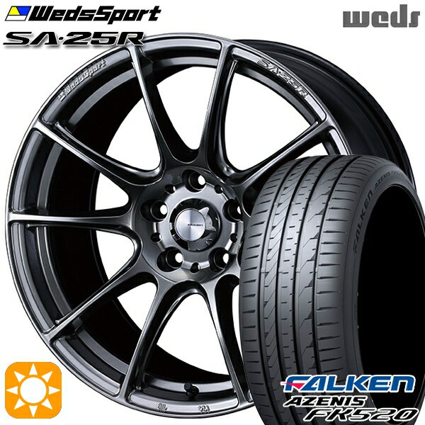 【取付対象】C-HR カローラクロス 225/45R19 96Y XL ファルケン アゼニス FK520 Weds ウェッズスポーツ SA25R PSB (プラチナシルバーブラック) 19インチ 8.0J 5H114.3 サマータイヤホイールセット