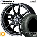 【取付対象】205/55R16 91V キングボス G521 Weds ウェッズスポーツ SA25R PSB (プラチナシルバーブラック) 16インチ 7.0J 5H100 サマータイヤホイールセット