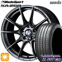 【取付対象】ノア ヴォクシー 215/35R19 85Y XL ラウフェン Z FIT EQ LK03 Weds ウェッズスポーツ SA25R PSB (プラチナシルバーブラック) 19インチ 8.0J 5H114.3 サマータイヤホイールセット