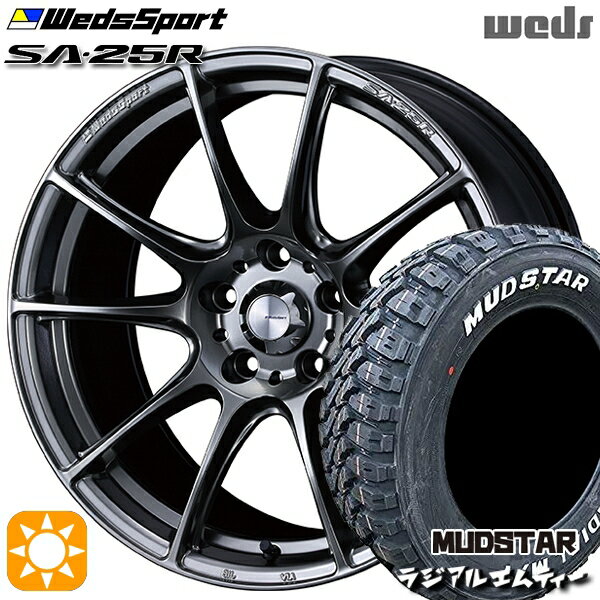 【取付対象】205/60R16 96T XL マッドスター ラジアル M/T ホワイトレター Weds ウェッズスポーツ SA25R PSB (プラチナシルバーブラック) 16インチ 7.0J 5H114.3 サマータイヤホイールセット