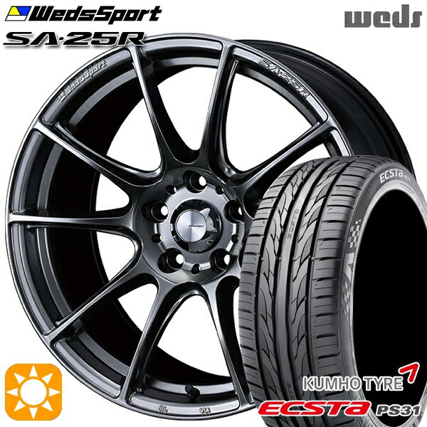 【取付対象】リーフ アクセラ 205/55R16 91W クムホ エクスタ PS31 Weds ウェッズスポーツ SA25R PSB (プラチナシルバーブラック) 16インチ 7.0J 5H114.3 サマータイヤホイールセット